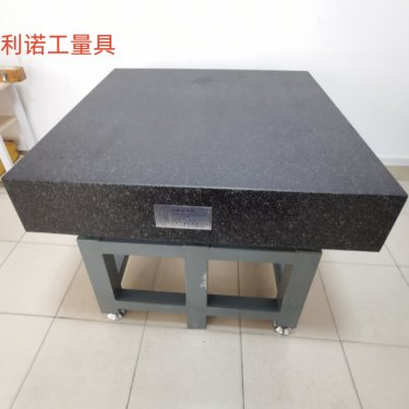 精密大理石平台
